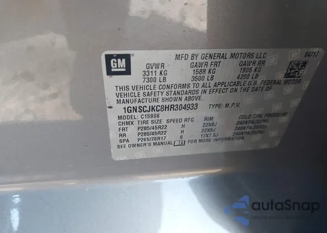 2017 Chevrolet Suburban Premier из США, поврежденный, VIN 1GNSCJKC8HR304933